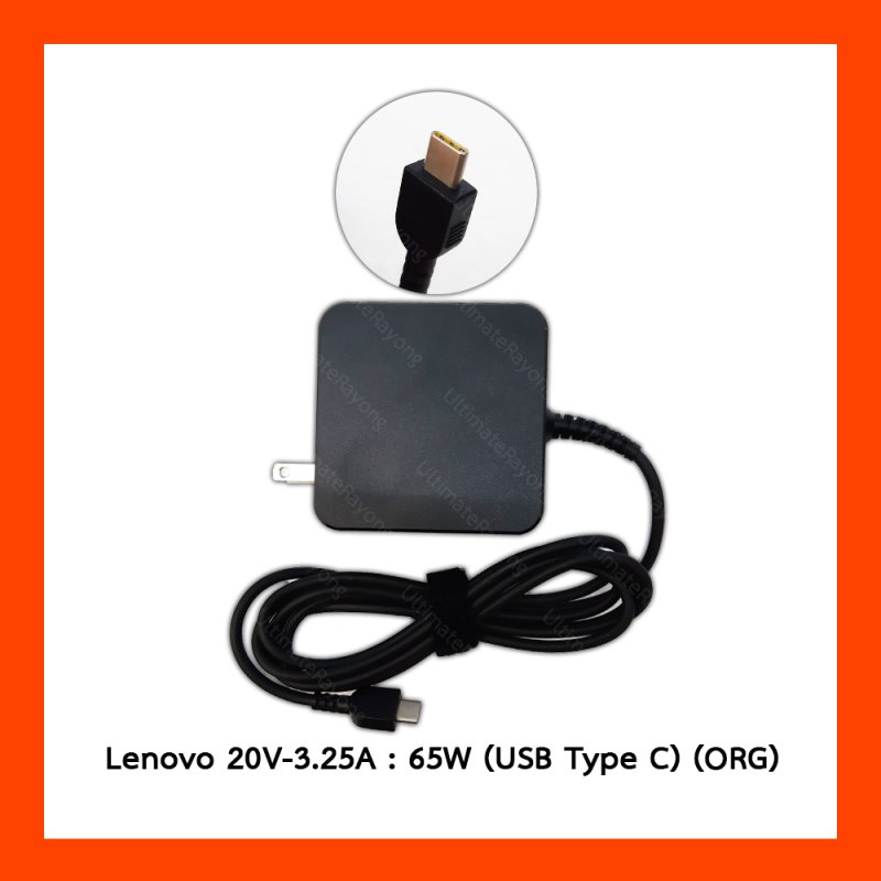  Adapter Lenovo 20.0V 3.25A  (USB type C) ORG