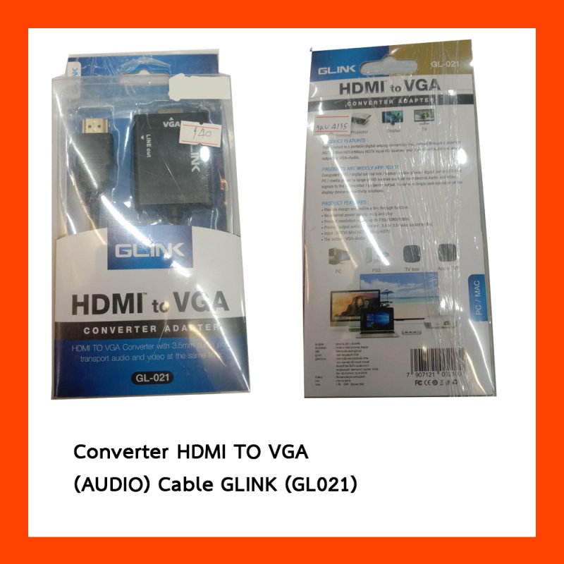  Converter HDMI TO VGA (AUDIO) Cable GLINK (GL021)