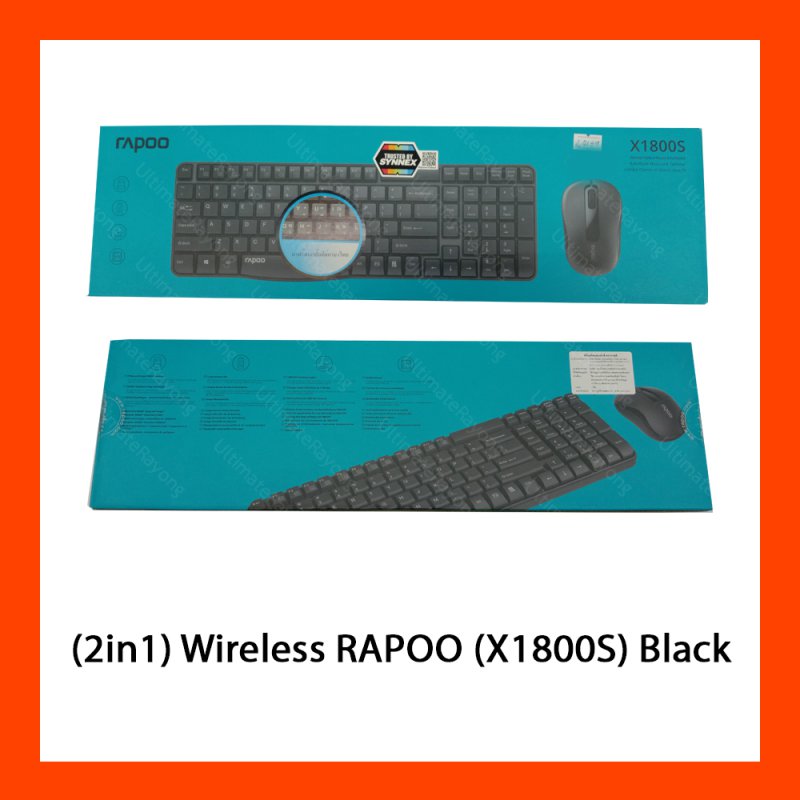 (2in1) Wireless RAPOO (X1800S) Black