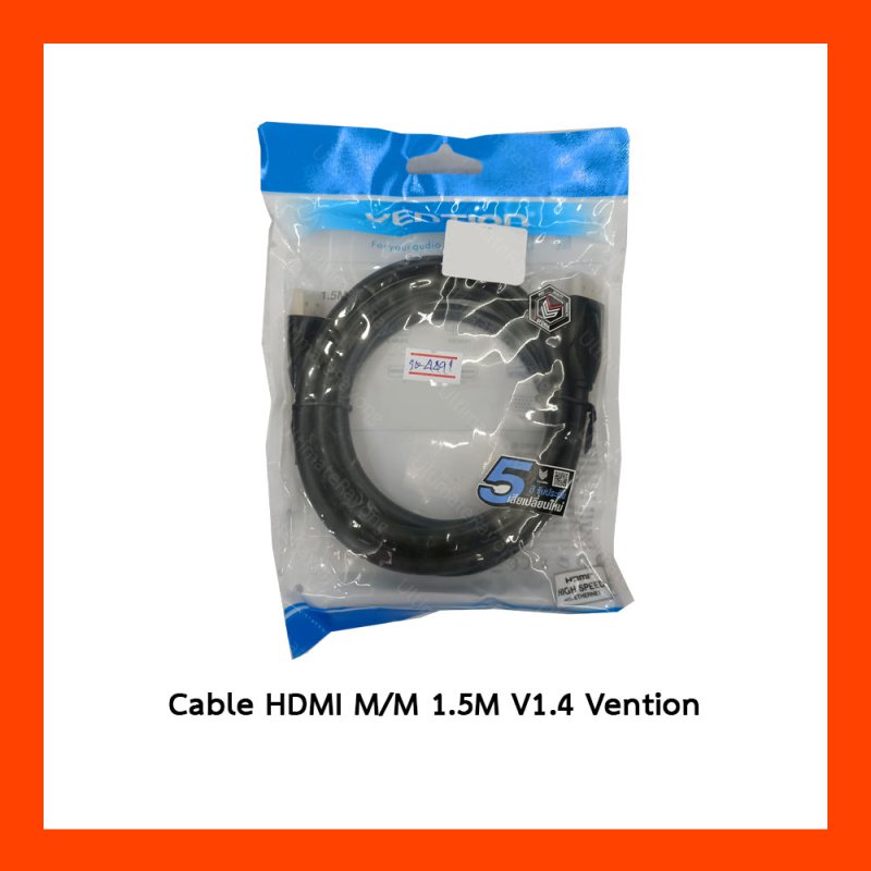 Cable HDMI M/M 1.5M V1.4 Vention