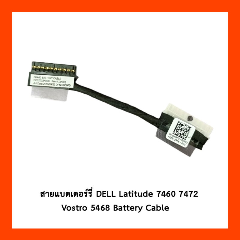 สายแบตเตอร์รี่ DELL Latitude 7460 7472 Vostro 5468 Battery Cable