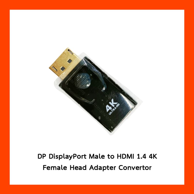 DP DisplayPort Male to HDMI 1.4 4K Female Head Adapter Convertor