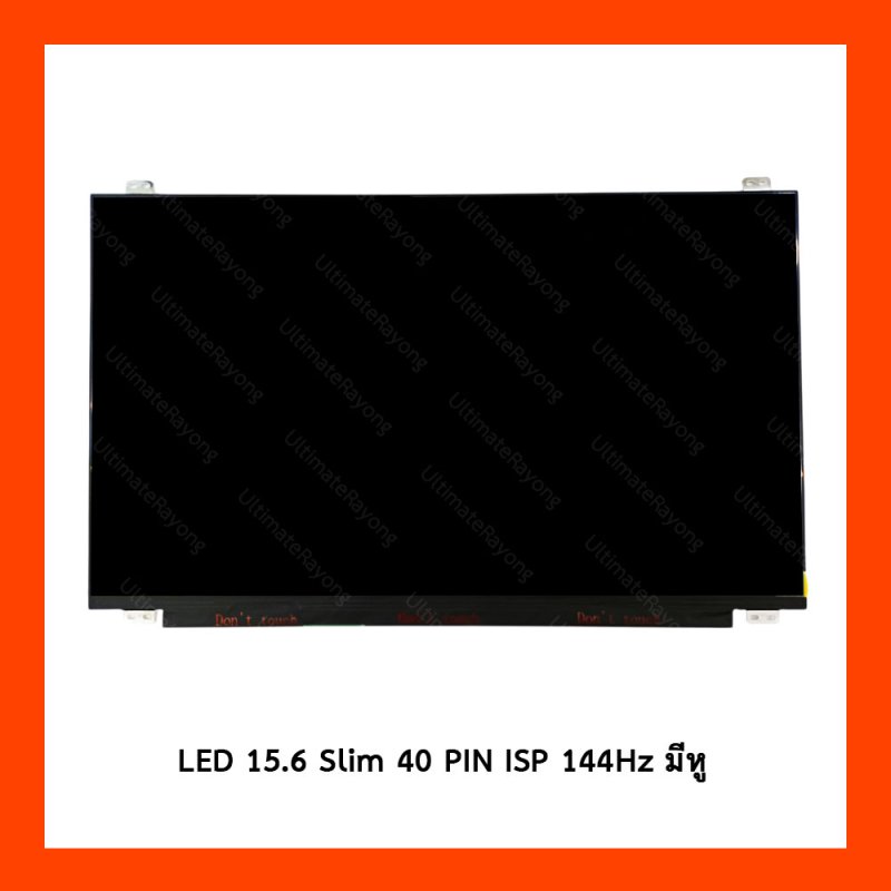 LED 15.6 Slim40 ISP 144Hz มีหู