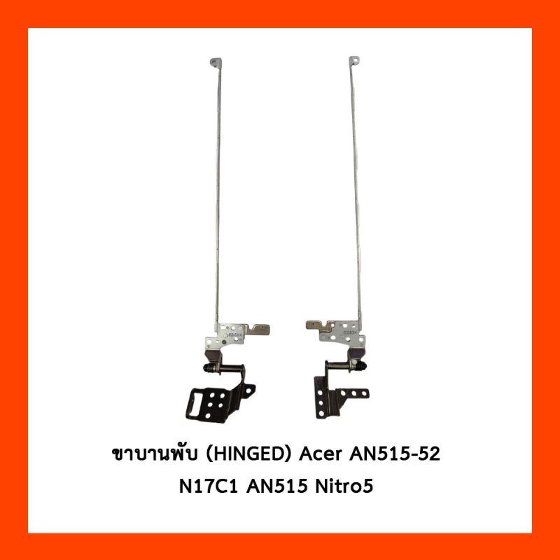 บานพับ (HINGED) Acer AN515-52,N17C1,AN515 Nitro5