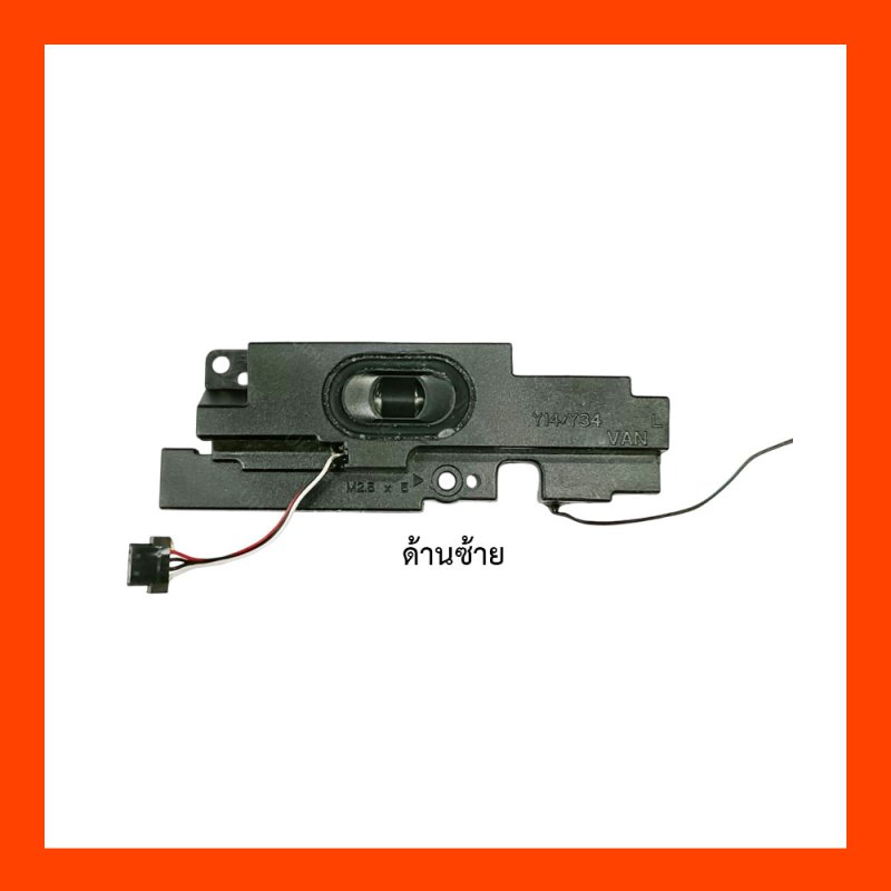 Speaker HP15-P,3BY14TP20