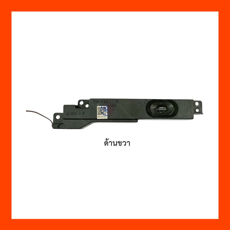 Speaker HP15-P,3BY14TP20