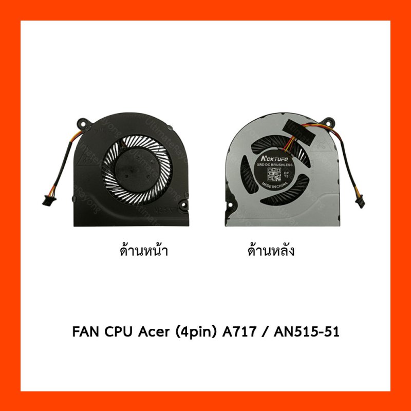 FAN CPU Acer (4pin) A717,AN515-51,AN515-52,N17C1,SF314-54,SF314-56