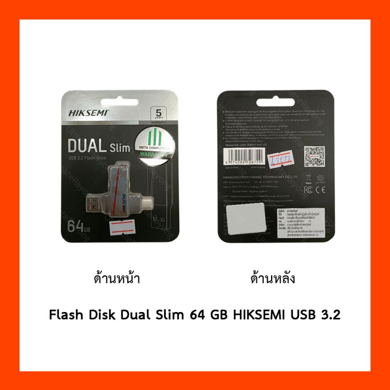 Flash Disk Dual Slim 64 GB HIKSEMI USB 3.2
