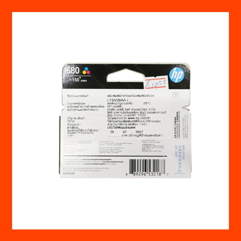 HP 680 COL original