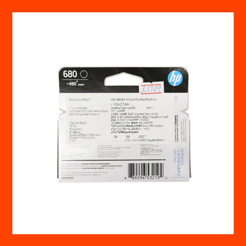 HP 680 BK original
