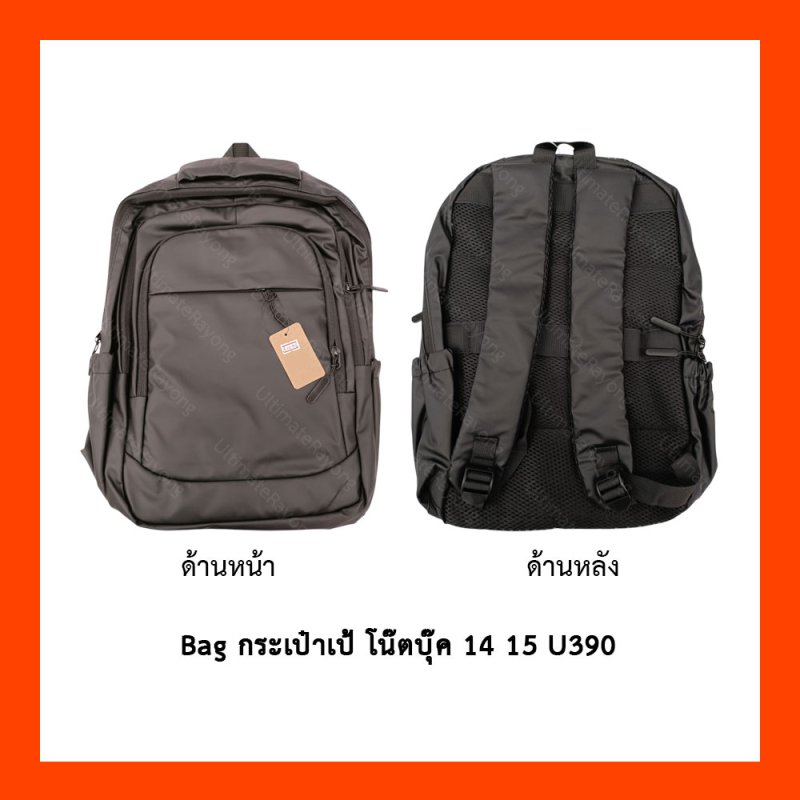 Bag กระเป๋า เป้ โน๊ตบุ๊ค 14 15 U390