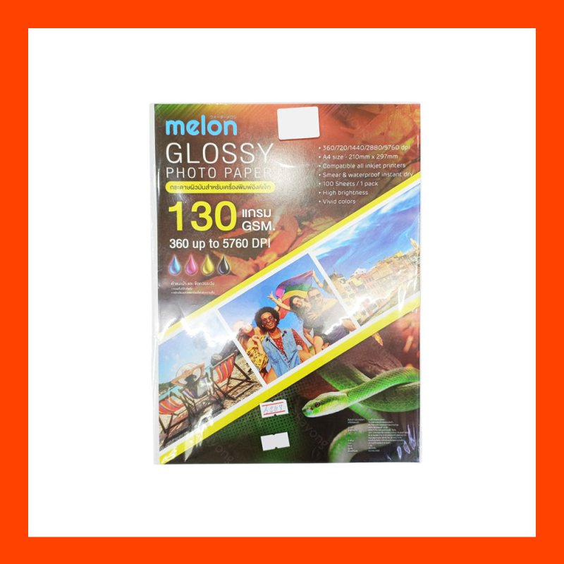 Photo Inkjet Glossy A4 130G.(100/Pcs) MELON