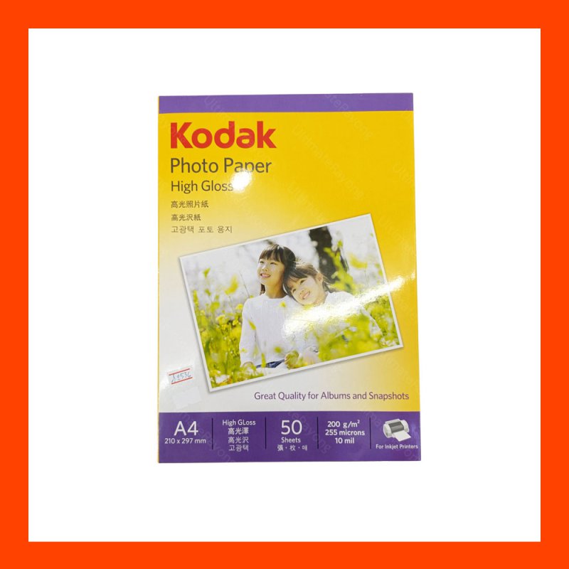 Photo Inkjet A4 200G.(50/Pcs) KODAK