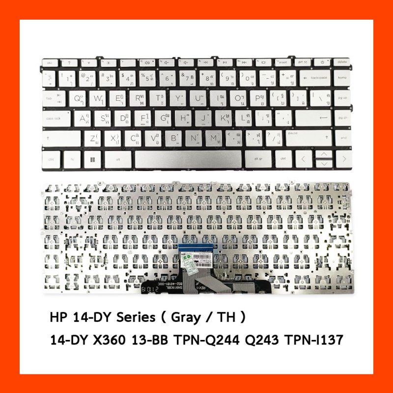 Keyboard คีย์บอร์ด HP(grey)14-DY,x360