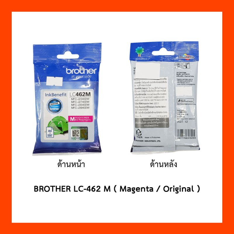 BROTHER LC-462 M original