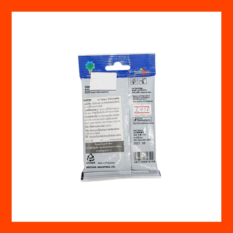 BROTHER LC-462 C original