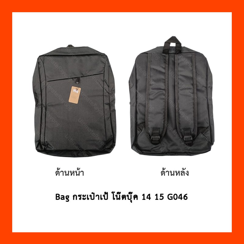 Bag กระเป๋า เป้ โน๊ตบุ๊ค 14 15 สีดำ G046
