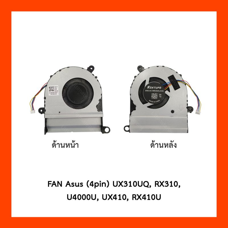 FAN Asus (4pin) UX310UQ,RX310,U4000U,UX410,RX410U 