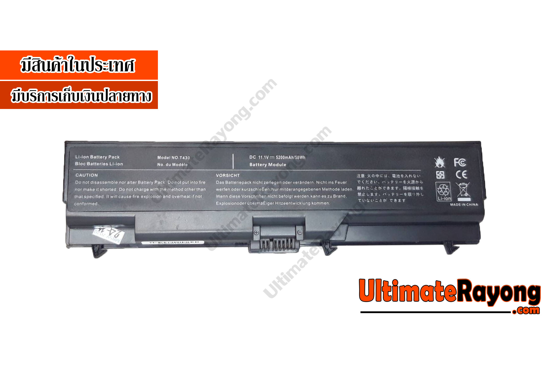 Battery Lenovo ThinkPad T430 OEM