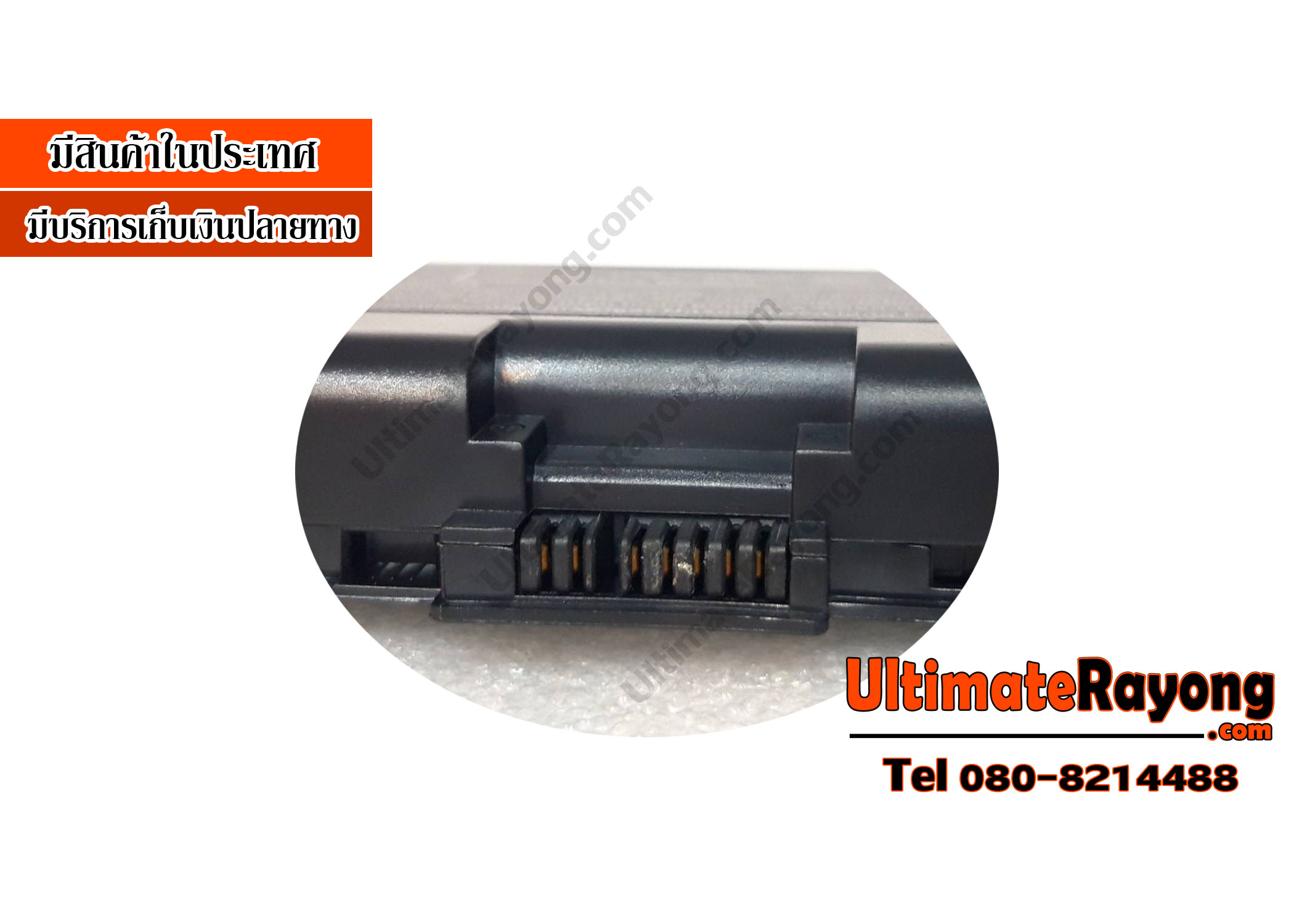 Battery Lenovo ThinkPad T430 OEM