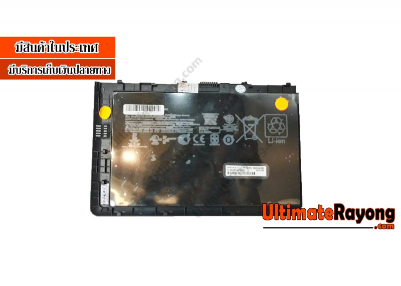 Battery HP EliteBook Folio 9470m  9470M-4S1P : 14.6 V-2200mAh Black (CBB)