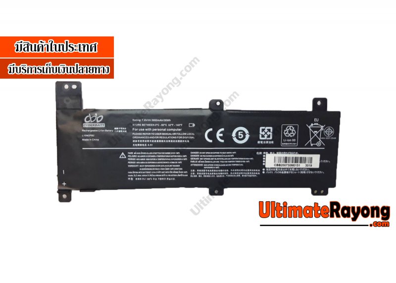 Battery Lenovo L15M2PB4, L15M2PB2 : 7.6V-3950mAh Black (CBB)