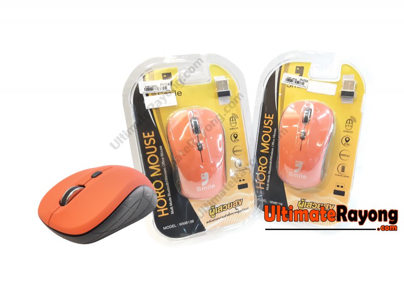 Wireless Optical Mouse SMILE WM-6139 Orange