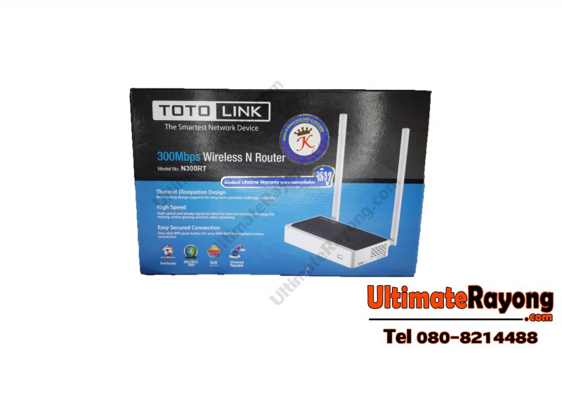 Wireless N Router TOTOLink N300RT 300mbps