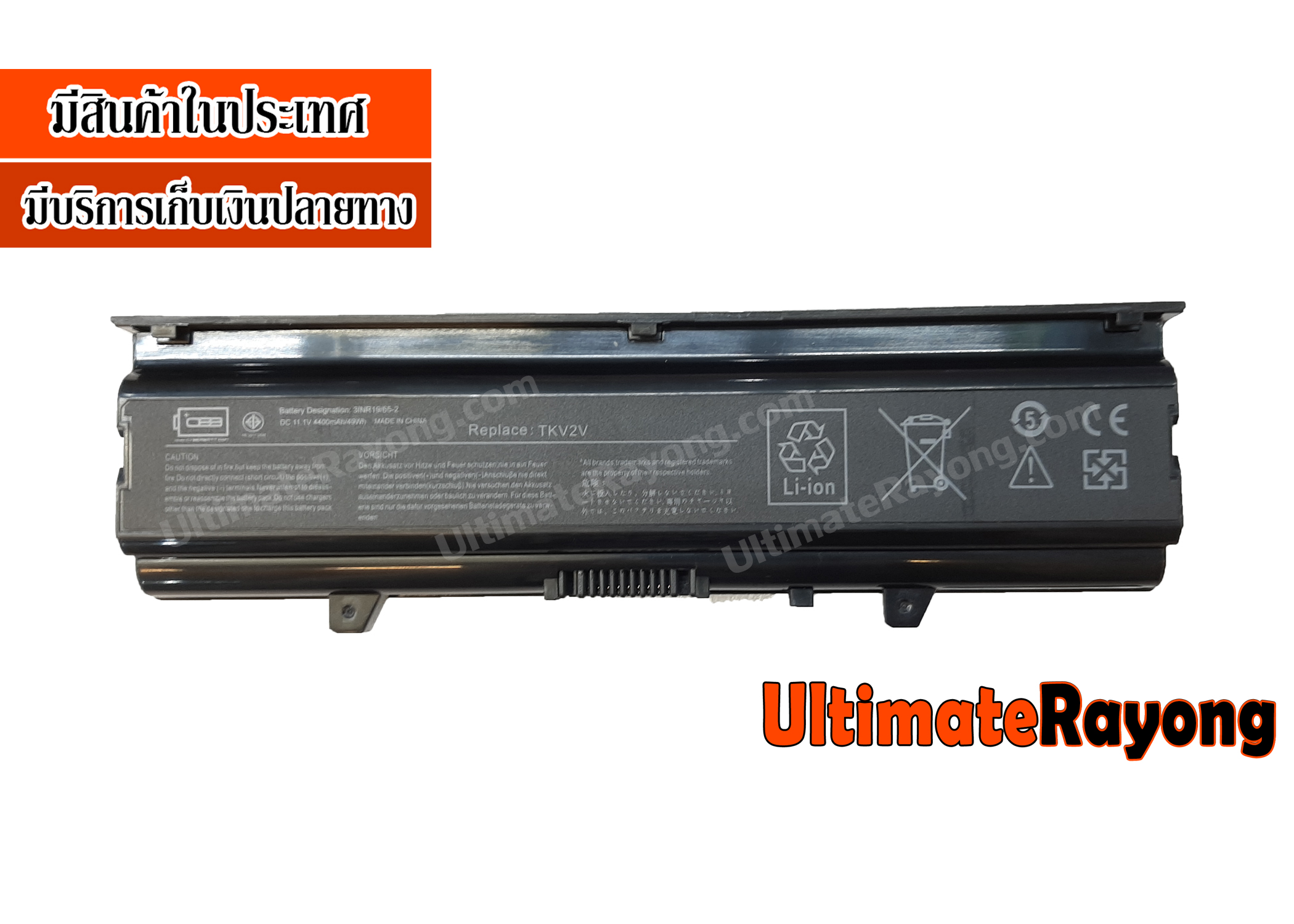 Battery Dell Inspiron N4030 : 11.1V-4400mAh Black (CYBERBATT)