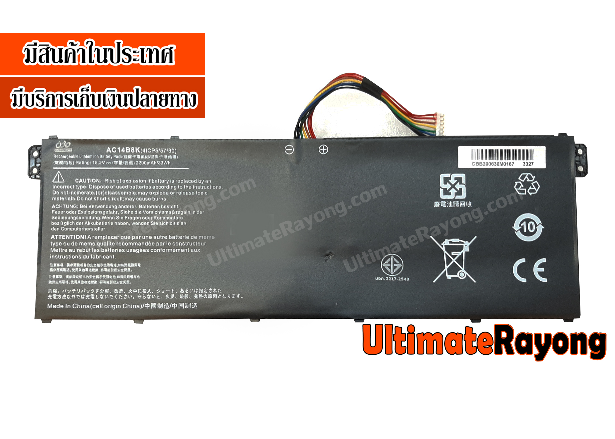 Battery Acer Aspire V5-472 AP13B3K 15.0V-3560mAh Black 