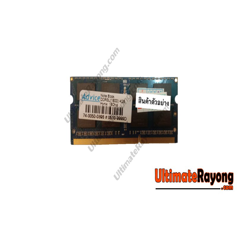 DDR3L 4GB/1600MHz Blackberry