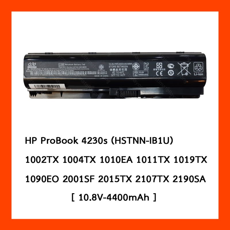 Battery HP TouchSmart TM2 LU06 : 10.8V-4400 mAh Black (CBB)