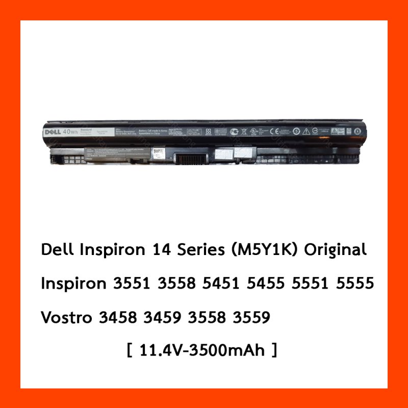 Battery Dell Inspiron 14 Series M5Y1K (ORG) (กล่องนำ้ตาล)