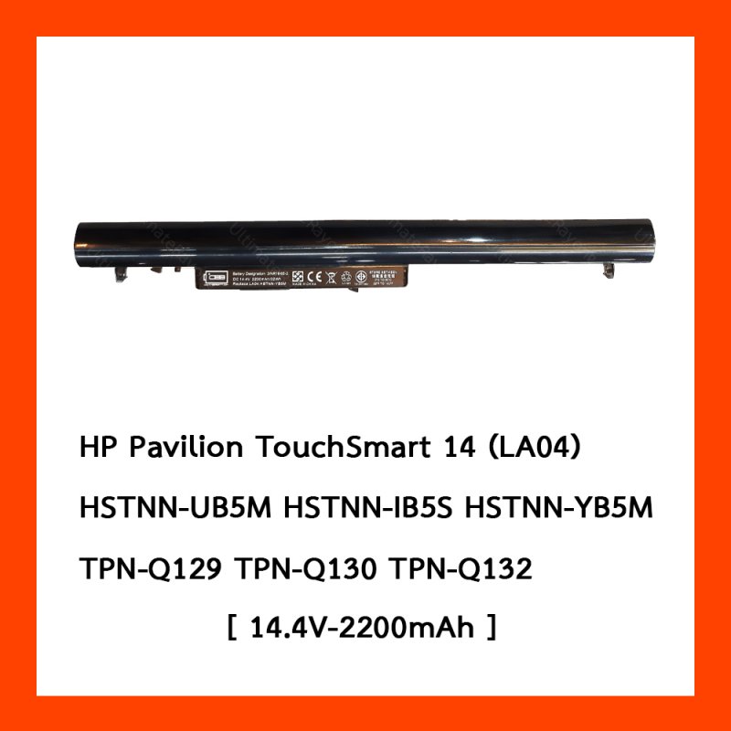 Battery HP Pavilion TouchSmart 14 LA04 : 14.4V-2200mAh Black (CYBERBATT)