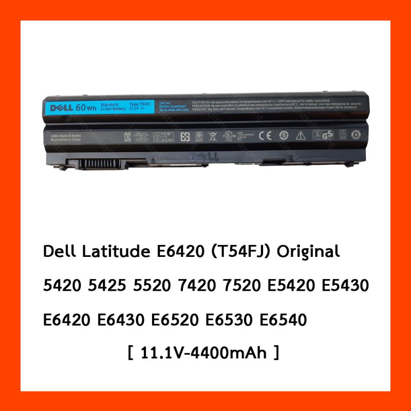Battery Dell Latitude E6420 : 11.1V-4400mAh Black (Cbb)