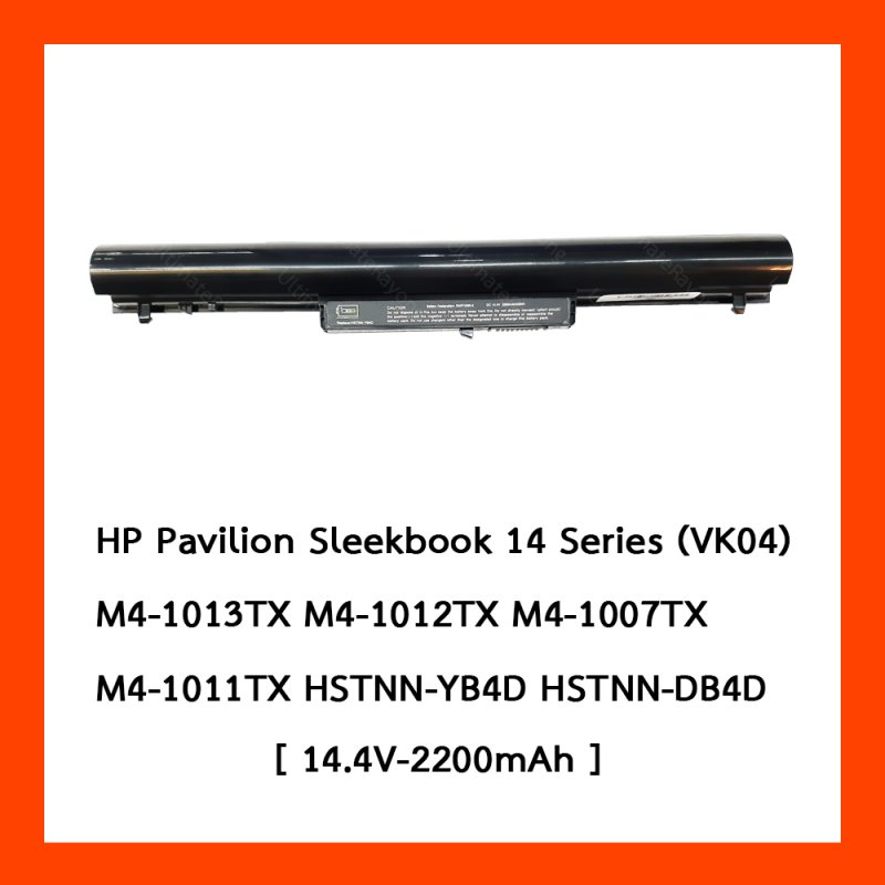 Battery HP Pavilion Sleekbook 14 15 Series VK04 14.4V-2200mAh Black (Cbb)