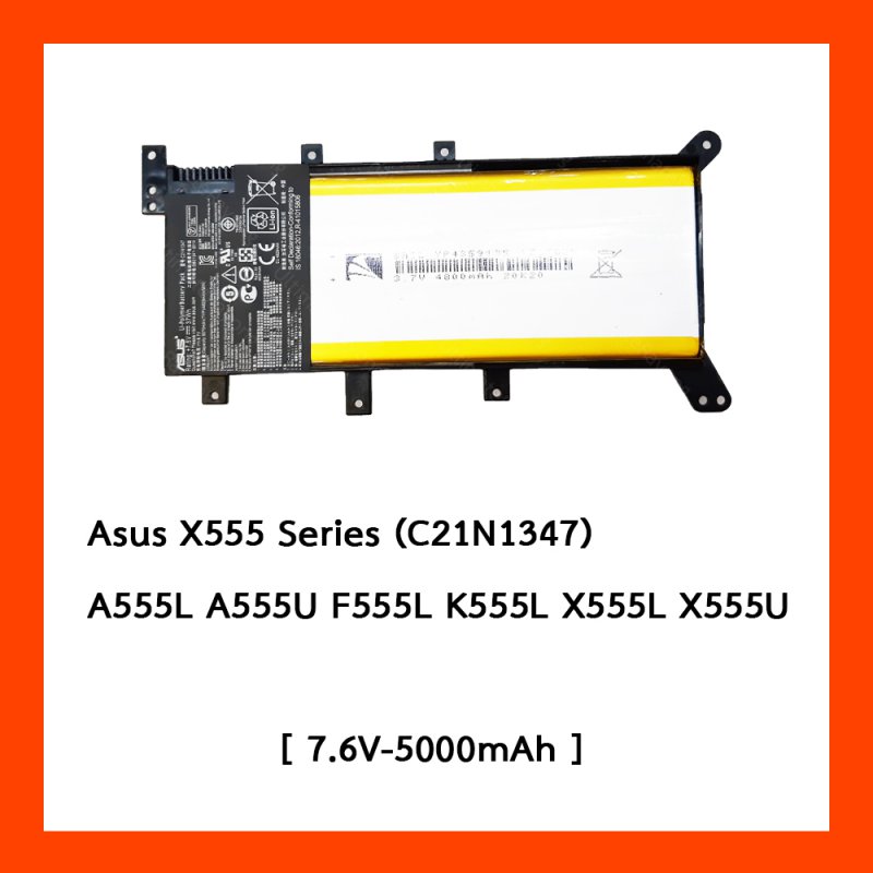 Battery Asus X555  K555L C21N1347 7.6V-5000mAh Black ORG