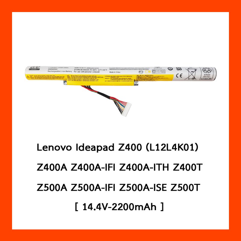 Battery Lenovo Ideapad Z400 : 14.4V-2200mAh Black (CBB)