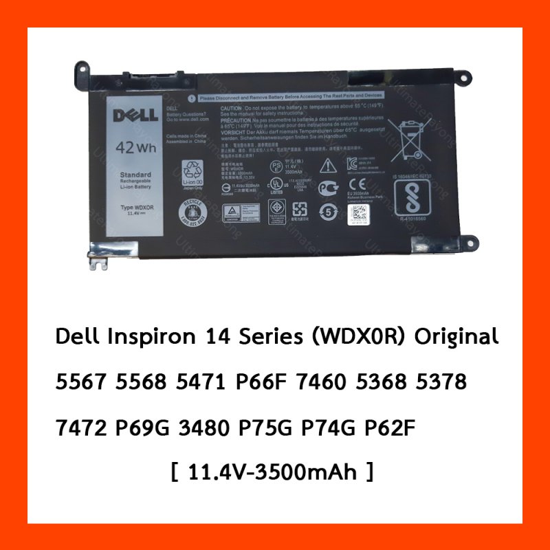 Battery Dell Inspiron WDXOR 14-5468 15-5565 Series  42Wh Black (ORG)