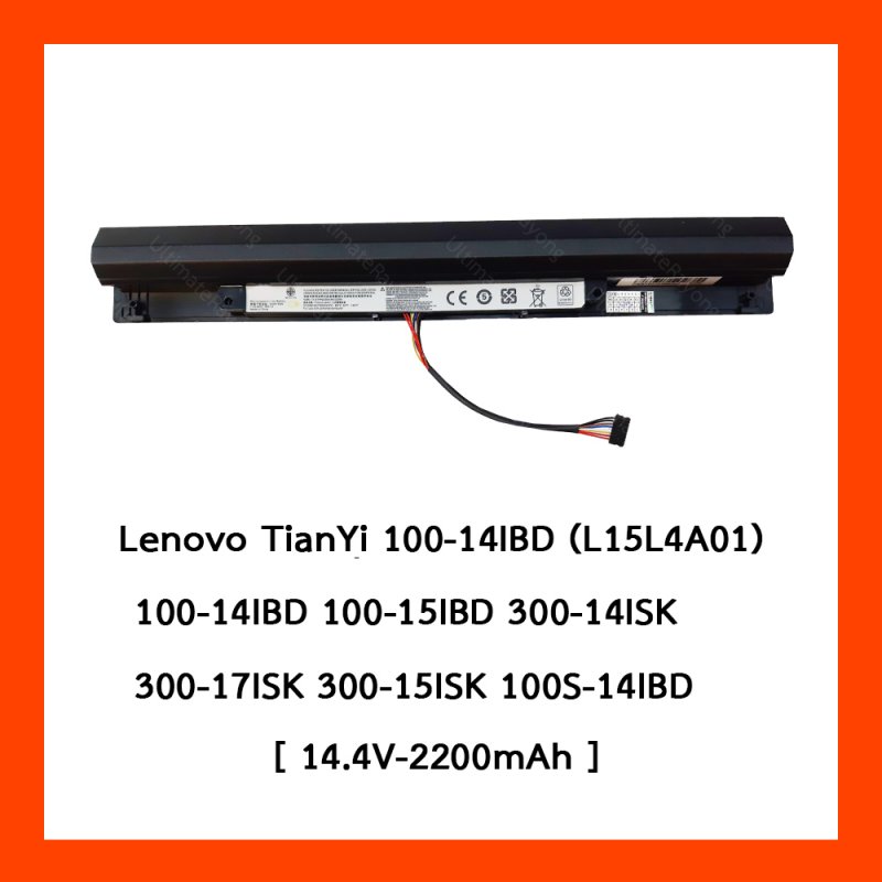 Battery Lenovo TianYi 100-14IBD L15L4A01 : 14.4V-2200mAh Black (CBB)