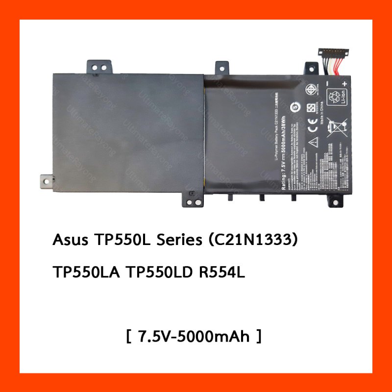 Battery Asus TP550L C21N1333 : 7.5 V-5000mAh 38Wh Black