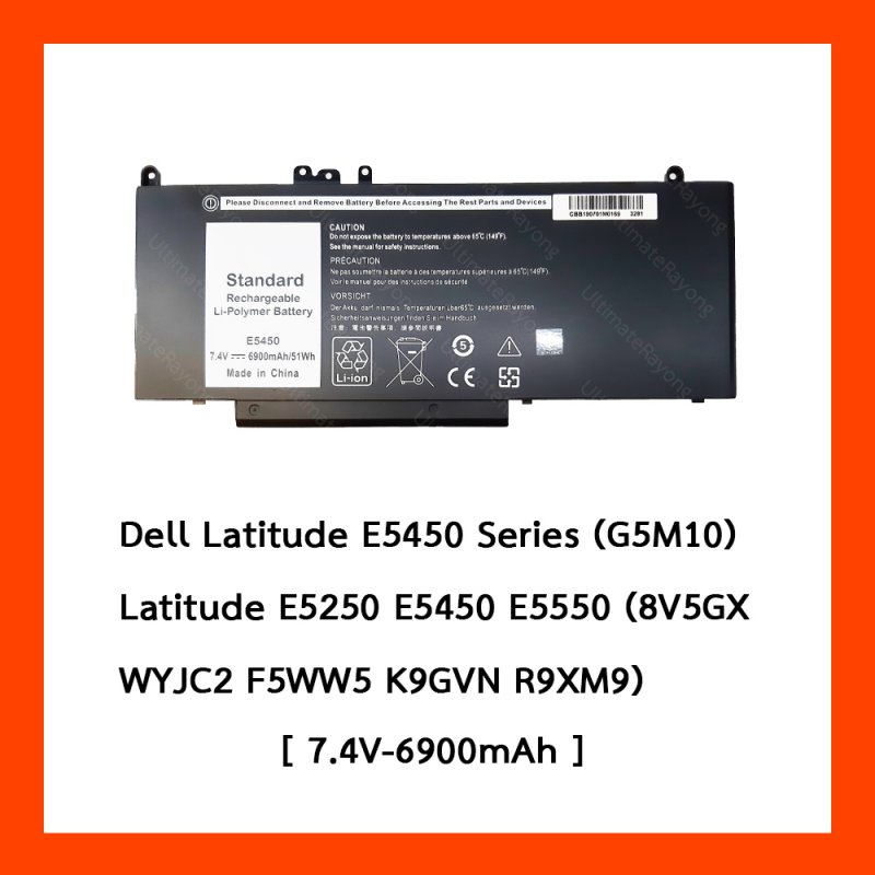 Battery Dell Latitude E5450 Series G5M10 : 7.4V-6900mAh Black (CBB)