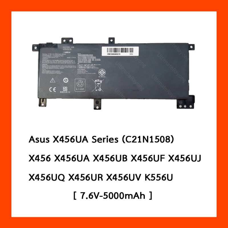 Battery Asus X456UA X456-2S1P 7.6 V 5000mAh -38Wh Black