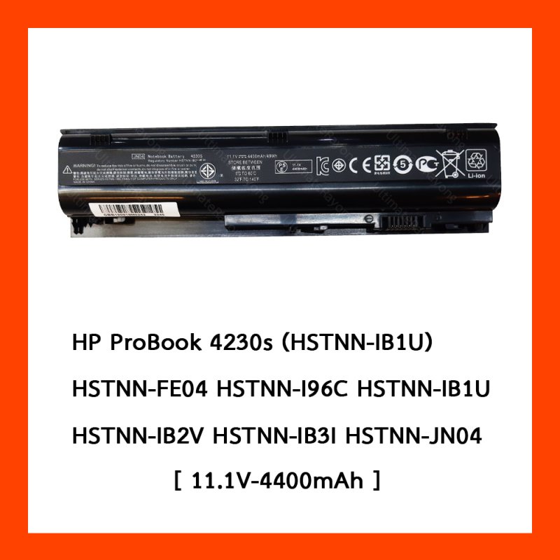 Battery HP ProBook 4230s HSTNN-IB1U : 11.1V-4400mAh Black (CBB)