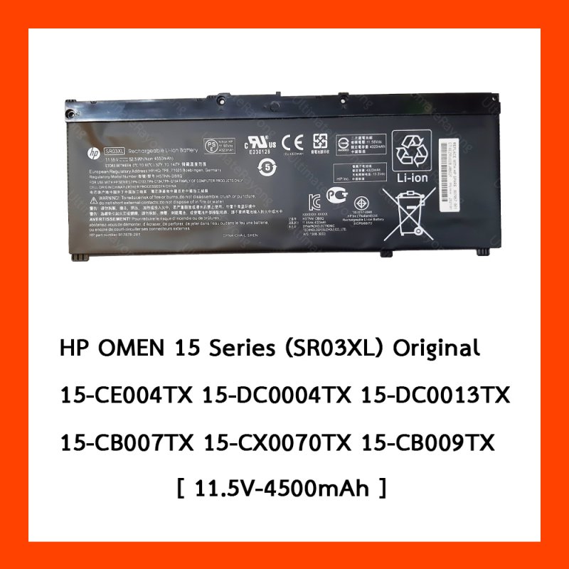 Battery HP SR03XL (Original)