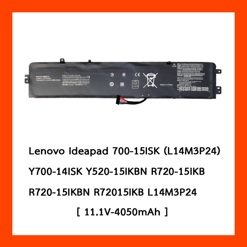 BatteryLenovo Ideapad 700-15ISK L14M3P24 : 11.1V - 4050mAh Black (CBB)