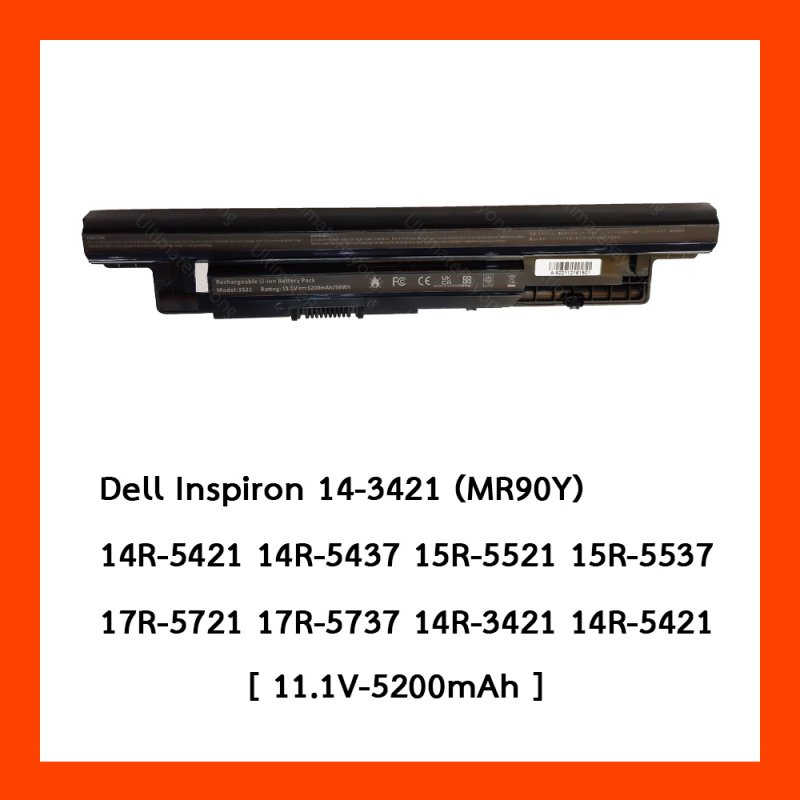 Battery Dell (MR90Y) Dell 3421 (OEM)