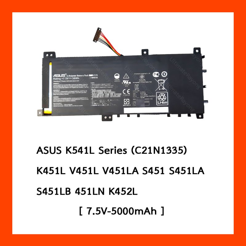 Battery ASUS K541L (C21N1335) ORG