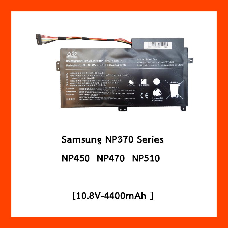 Battery Samsung NP370 : 10.8V-3992mAh : 43Wh Black (CBB)