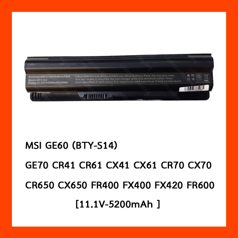 Battery MSI GE620 GE60 (OEM)